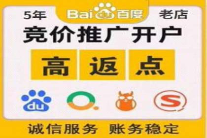 某企业选择百度推广代运营公司的效果评估