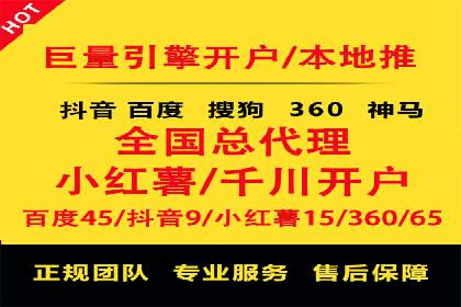 百度推广实战：案例分享与效果评估