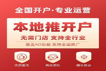 百度推广平台与移动端结合的营销案例