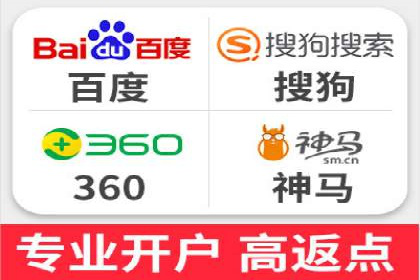 百度竞价案例分析：成功秘诀